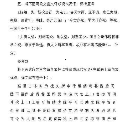 高考恢复被尘封的录取书,揭秘高考恢复后的珍贵瞬间