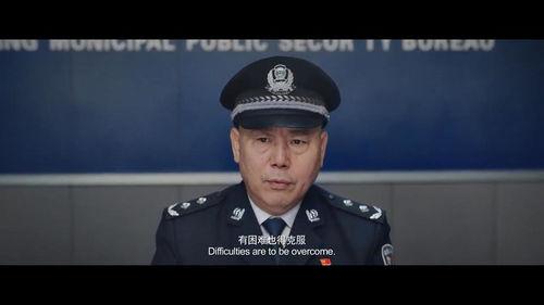 四平警事之尖峰时刻,尖峰时刻的生死较量