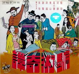 骗术奇谭,揭秘网络诈骗背后的黑暗世界