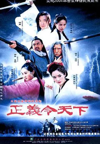 正义令天下,构建和谐社会的力量源泉