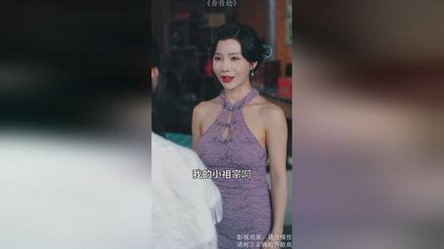 香骨劫,揭秘神秘香骨的传奇故事