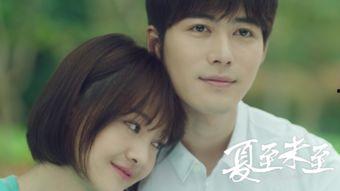 夏至吻落时,浪漫时光里的青春印记