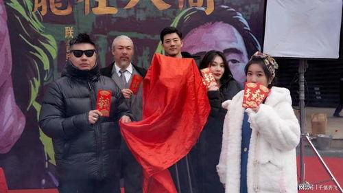 九龙冰室之龙在人间,龙在人间，传奇美食之旅