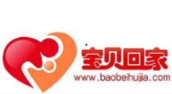 宝贝回家,一场跨越时空的寻亲之旅