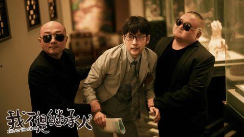 我不是继承人,我不是继承人的秘密人生