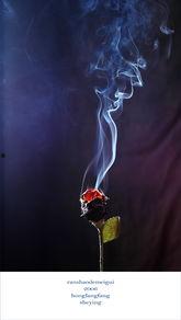 燃烧蓝 214,揭秘神秘燃烧现象背后的科学奥秘