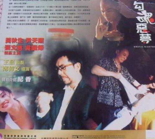 勾魂噩梦,惊悚悬疑的恐怖之旅