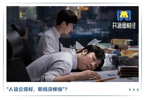 前脚我被开后脚公司破产