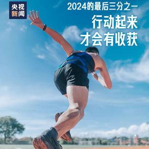 相信你 2024,相信的力量，引领未来新篇章