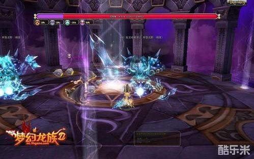 龙族：救援骑士 迷曲龙的秘密,救援骑士中的迷曲龙之谜