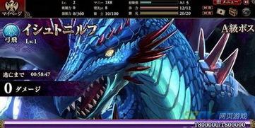 龙族：救援骑士 迷曲龙的秘密,救援骑士中的迷曲龙之谜