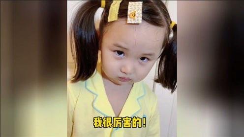 直播相亲，萌娃曝光了我的大佬身份,大佬身份引热议