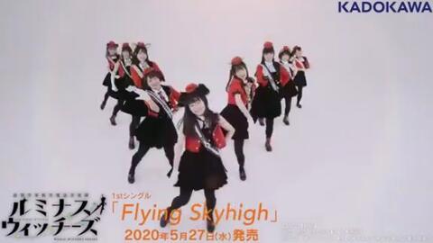 联盟空军航空魔法音乐队,联盟空军航空魔法音乐队的传奇之旅