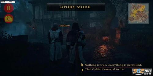 刺客战场,暗影中的生死较量