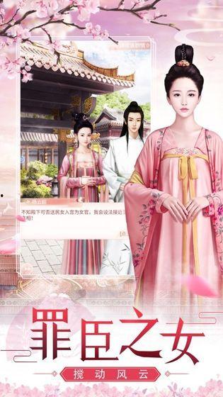 梦回琉璃月（美人瓮）,穿越时空的美人瓮传奇