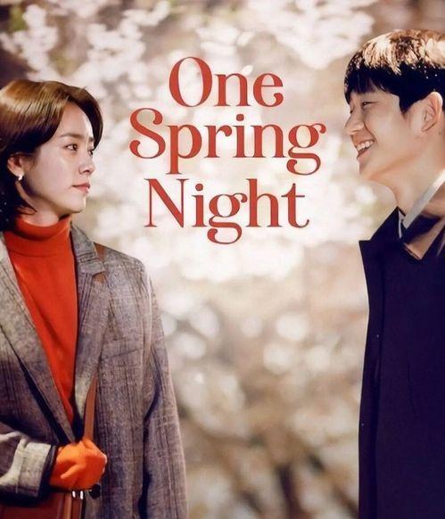 春夜难缠,浪漫与纠葛交织的夜色情缘