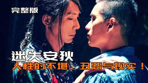 迷失安狄,探寻古老文明的神秘遗迹