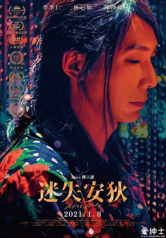 迷失安狄,探寻古老文明的神秘遗迹