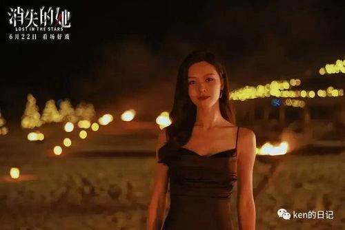 醒来的她（消失的她们）