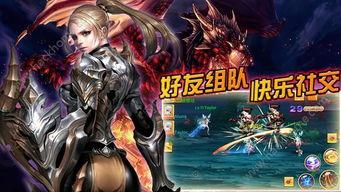 魔殿屠龙 魔殿屠龍,勇者传奇，龙血魔殿的惊心动魄之旅