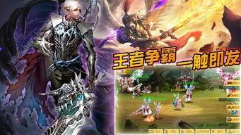 魔殿屠龙 魔殿屠龍,勇者传奇，龙血魔殿的惊心动魄之旅