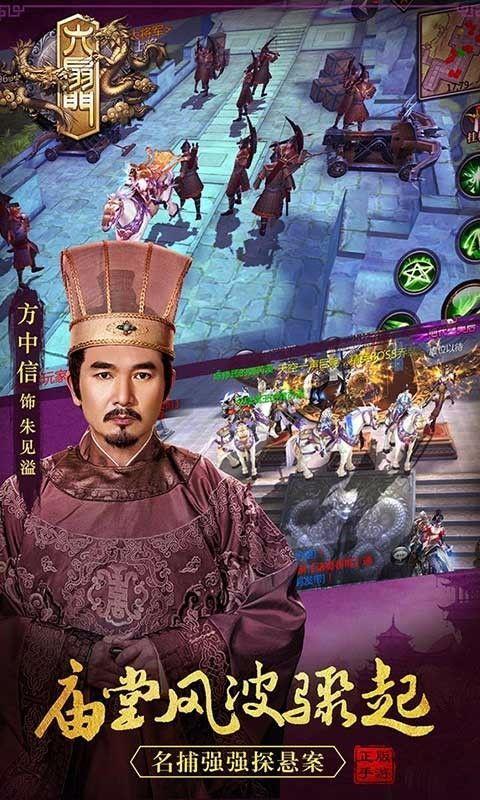 六扇门,揭秘古代宫廷的神秘世界