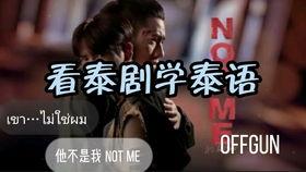 我的咖啡男友 第一季,甜蜜邂逅，浪漫升温