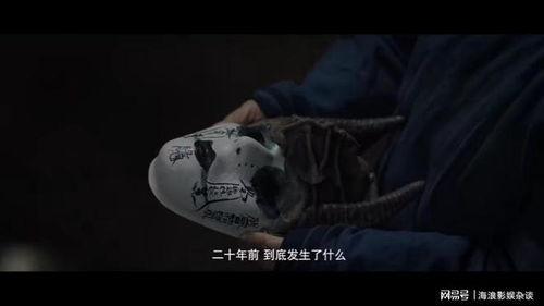 阴阳跨界人,人生奇幻之旅