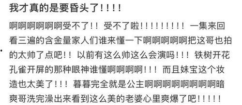 双轨心跳,揭秘心跳同步与生命节律的奥秘