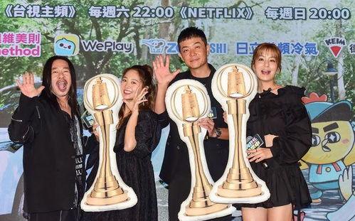 嗨 营业中 第四季,新篇章启航，挑战与成长并进