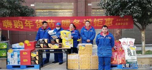 嗨 营业中 第四季,新篇章启航，挑战与成长并进