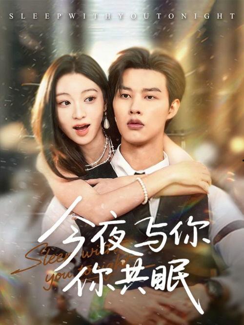 隔壁那佛子是来等妻的,静候佳人归，情深缘未了